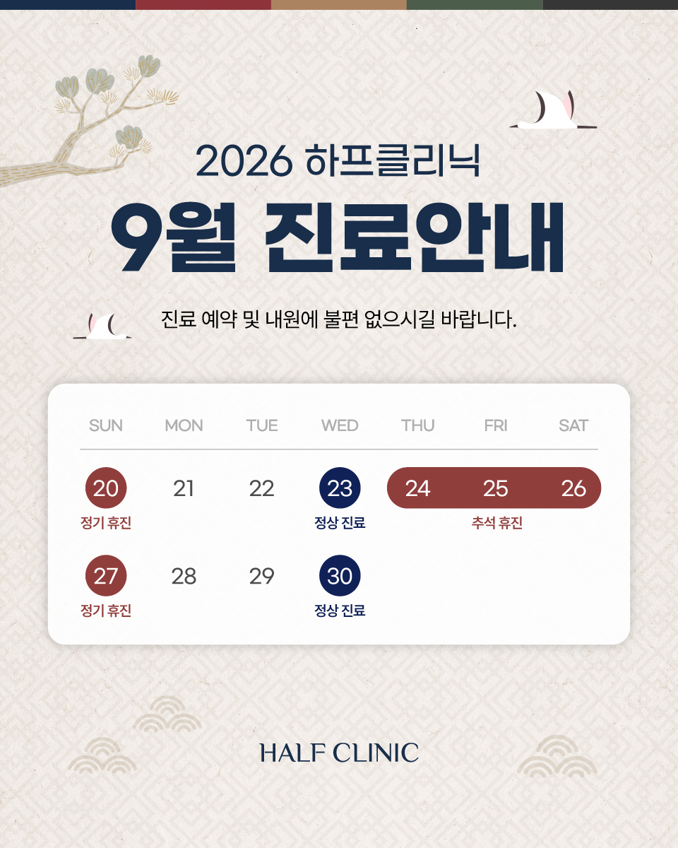 모바일